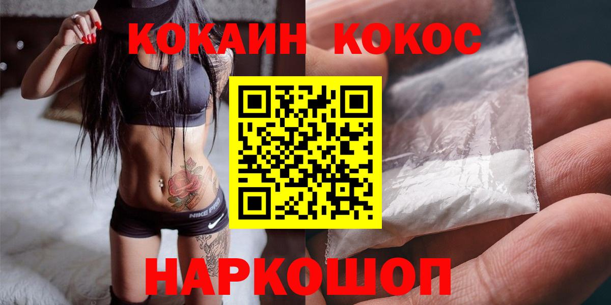 Cocaine  COCAIN Columbia  Вход с VPN  COCAIN Боливия  Реж 