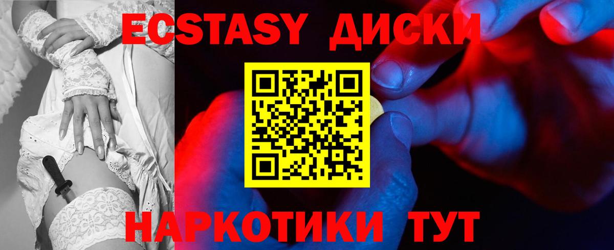 ЭКСТАЗИ 99% Реж