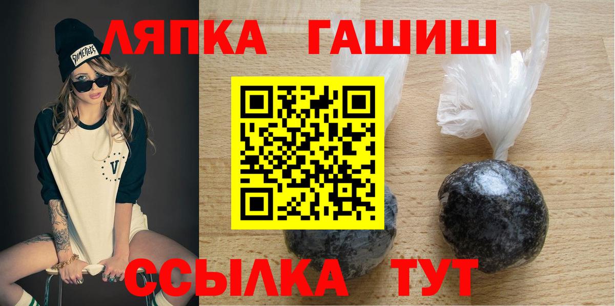ГАШИШ hashish Реж