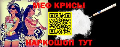 прущий лед Будённовск