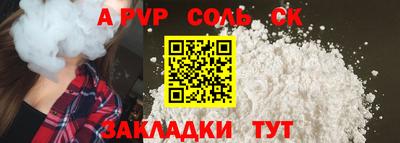 винт Бузулук