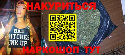 прущие грибы Бугуруслан