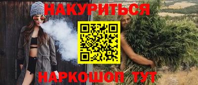 прущие грибы Бугуруслан