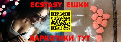 прущие грибы Бугуруслан
