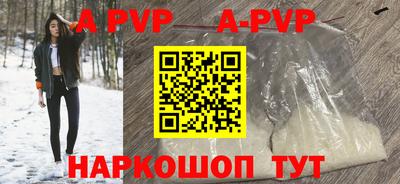 винт Бузулук