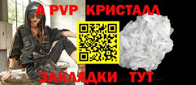 прущий лед Будённовск