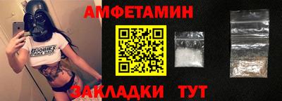 прущие грибы Бугуруслан