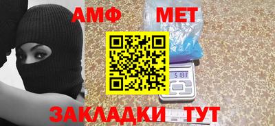 прущие грибы Бугуруслан