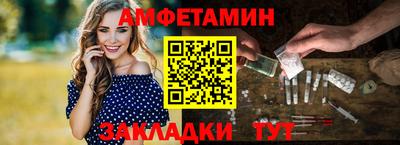 MDMA Шебекино