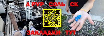 винт Бузулук