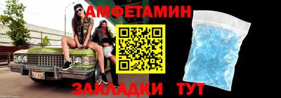 прущие грибы Бугуруслан