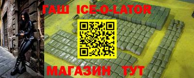 прущие грибы Бугуруслан