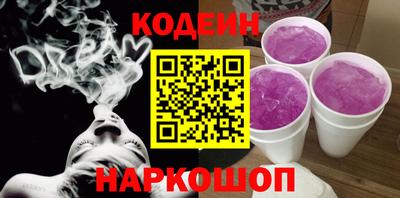 прущий лед Будённовск
