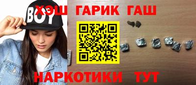 прущие грибы Бугуруслан