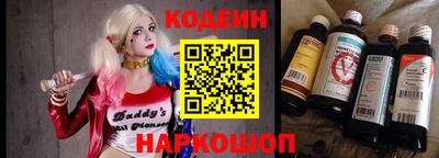прущий лед Будённовск