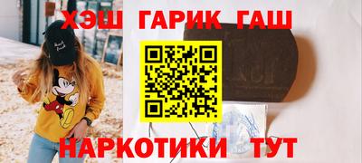 прущие грибы Бугуруслан
