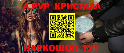 прущий лед Будённовск