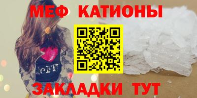 прущий лед Будённовск
