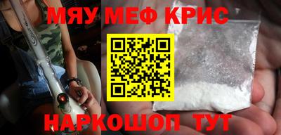 прущий лед Будённовск