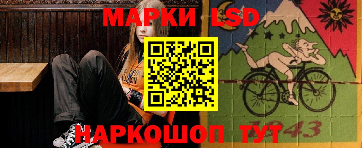 ЛСД экстази кислота Реж