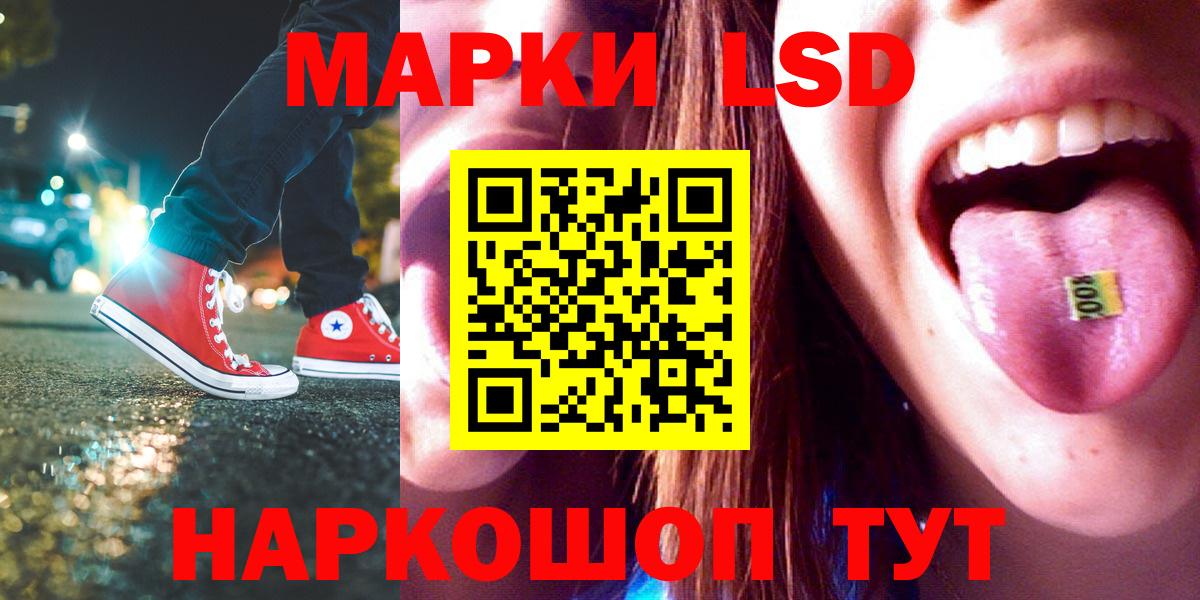 Реж  Cocaine  Меф   Вход с VPN  МАРИХУАНА  МЕТАМФЕТАМИН 