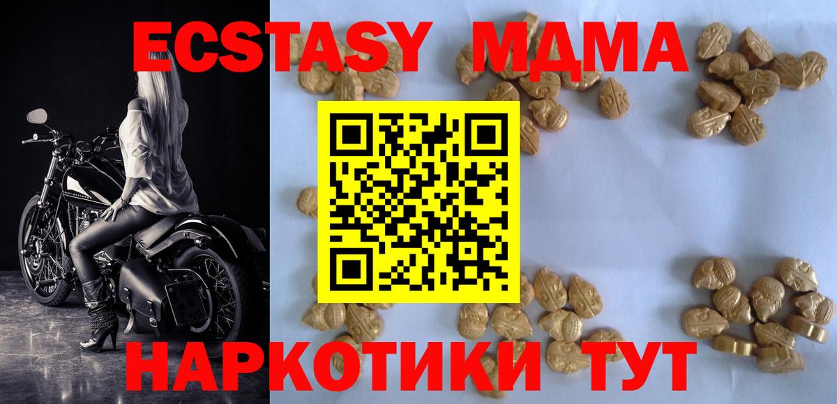 MDMA Molly Реж