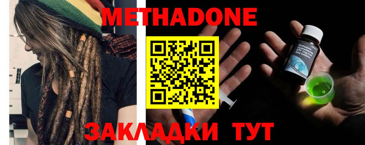 мориарти клад  blacksprut зеркало  Вход с VPN  МЕТАДОН VHQ  МЕТАДОН methadone  Реж 