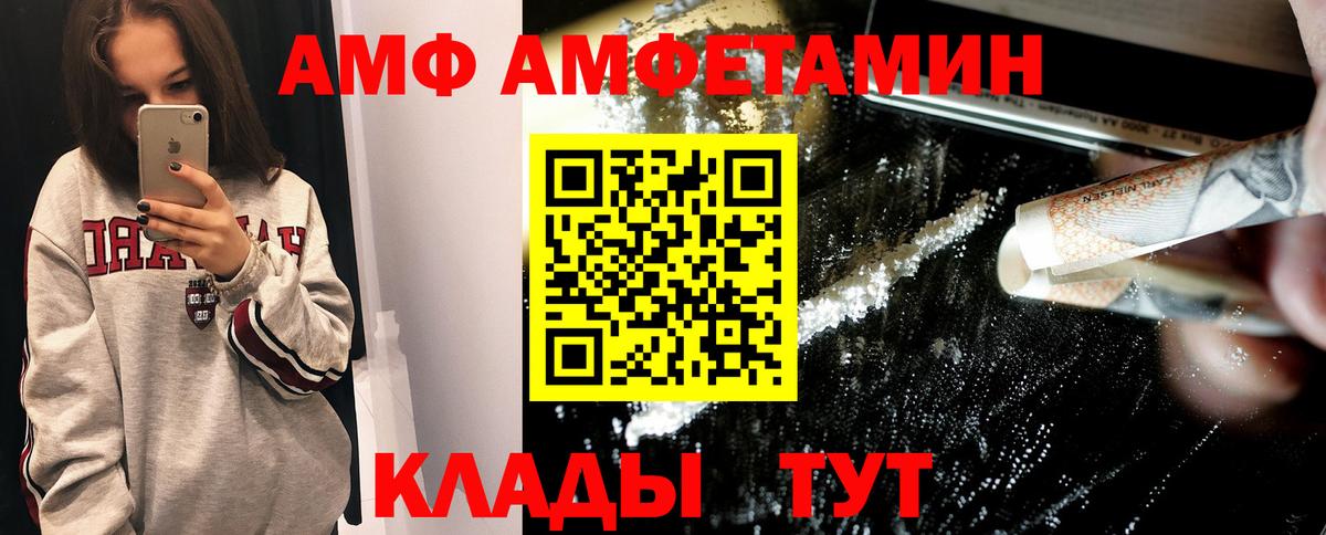 Первитин витя  Вход с VPN  Первитин витя  Реж 