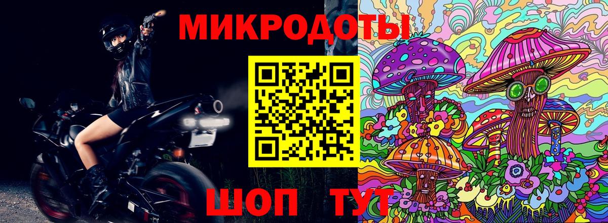 наркошоп  Вход с VPN  Реж  Псилоцибиновые грибы Magic Shrooms 