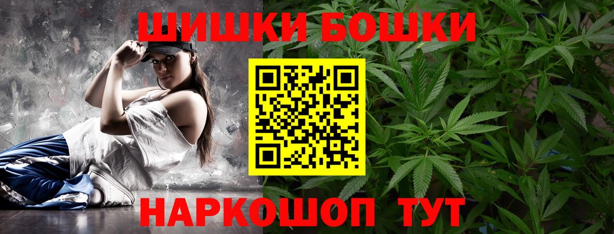 Каннабис AK-47 Реж