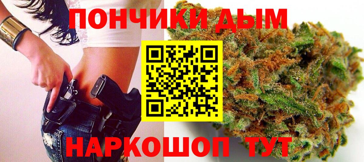 Каннабис VHQ  Канабис MAZAR  Вход с VPN  Канабис марихуана  Реж 